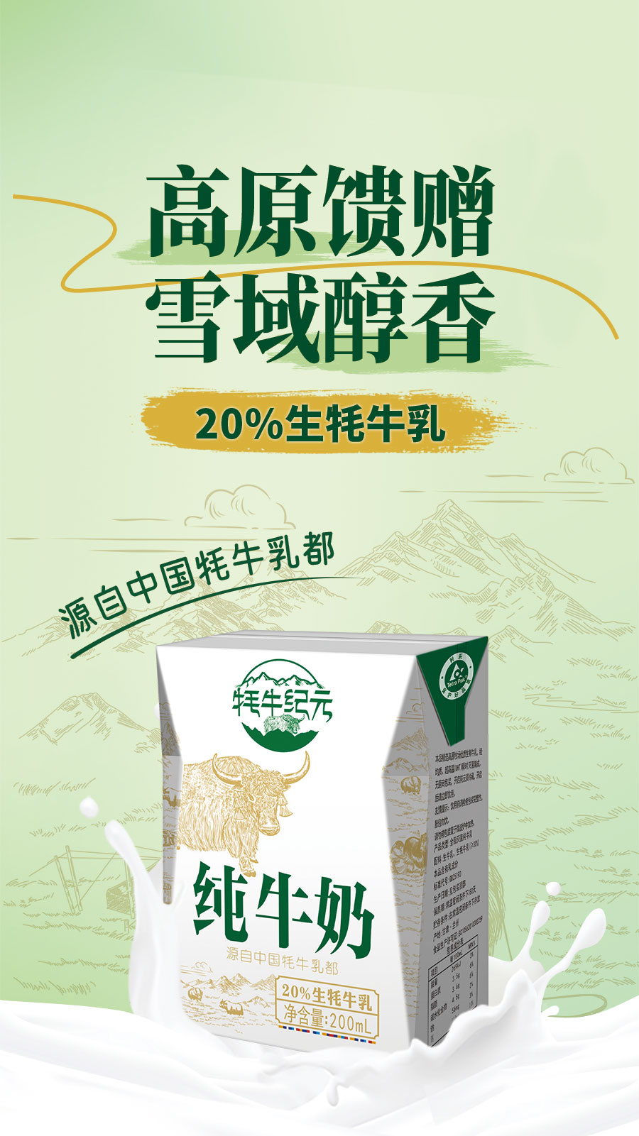 手机页面大轮换图2